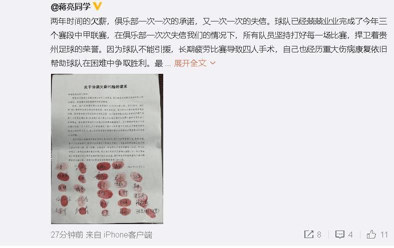 第82分钟，B费主罚角球开出，麦金乌龙助攻，霍伊伦抓住机会抽射得分，收获英超处子球，曼联3-2阿斯顿维拉！